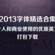 香港100%最准一肖43062