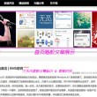 天齐网首页3d字谜图谜总汇大会